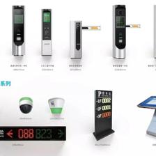 達實 以“物聯(lián)網(wǎng)+停車場”模式有效化解停車難，提升停車服務體驗