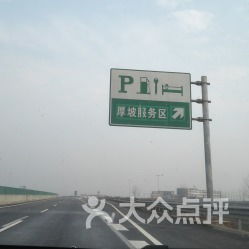 鄧州市愛車停車服務區(qū)詳細信息