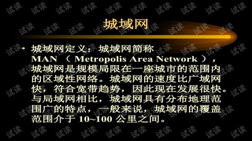 科技賦能未來(lái) 網(wǎng)絡(luò)技術(shù)基礎(chǔ)講座回顧