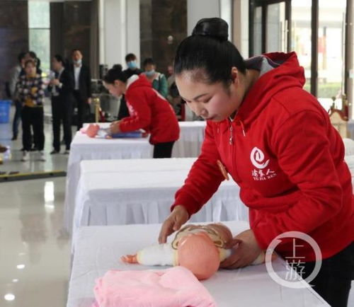 家政服務(wù)技能大比武 12名育嬰師一半是90后，青春力量重塑行業(yè)未來
