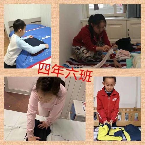 中心小學(xué)22天小家政服務(wù)秀風(fēng)采系列二 寒假生活有滋有味，家政服務(wù)綻放成長之花