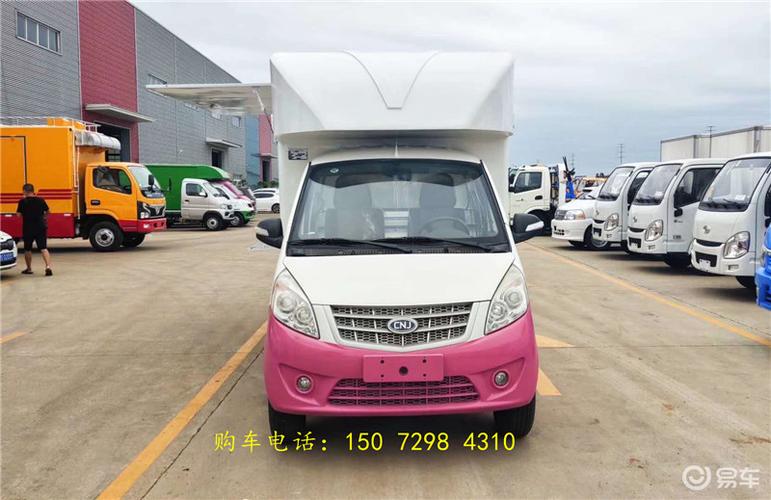 湖北隨州家政服務(wù)餐飲車廠家供應(yīng)